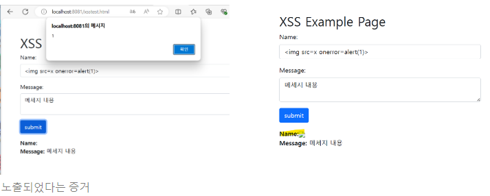 xss